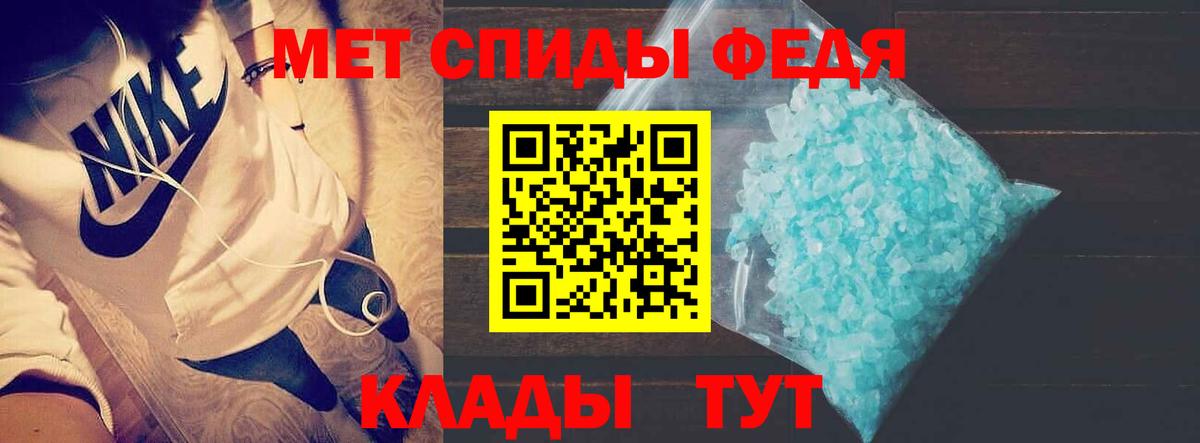 АМФ Premium Волгоград