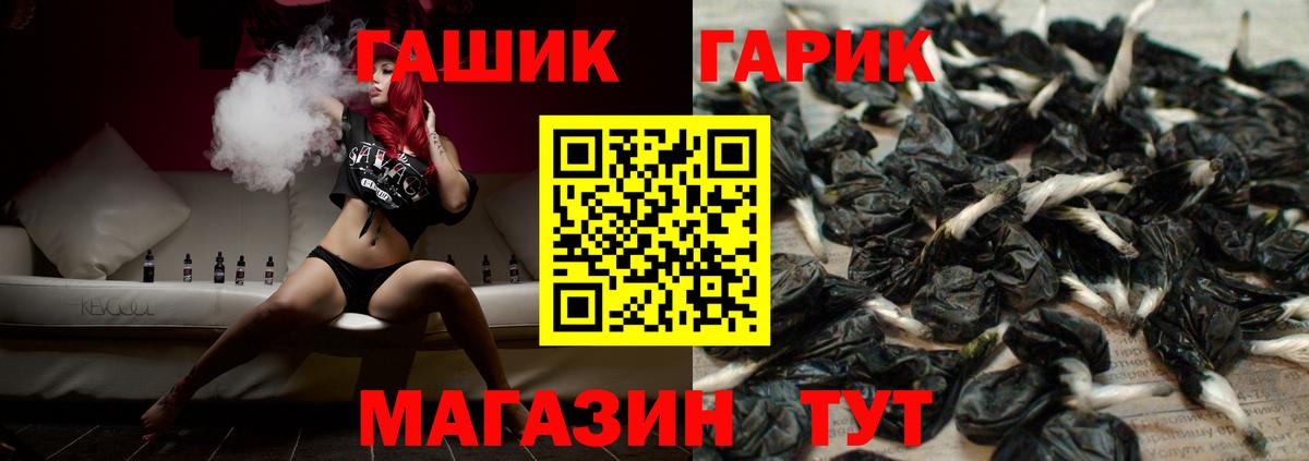 ГАШ  МЕТАДОН  A-PVP СОЛЬ кристаллы  Марихуана  Волгоград  Мефедрон   ГАШИШ  Вход с VPN  Cocaine 