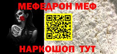 ALPHA-PVP Апшеронск