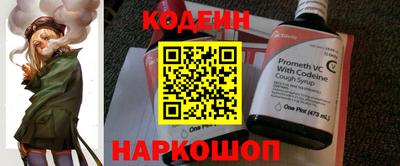ALPHA-PVP Апшеронск