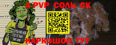 ALPHA PVP Аргун