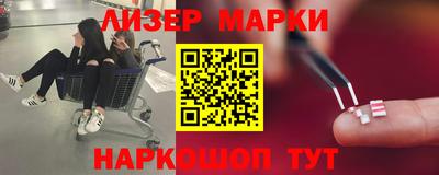 ешки Апрелевка