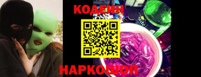 ALPHA-PVP Апшеронск