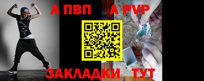 ешки Апрелевка