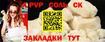 ешки Апрелевка