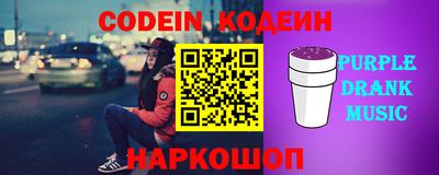 ALPHA-PVP Апшеронск
