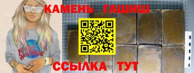 ALPHA PVP Аргун