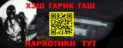 ALPHA-PVP Апшеронск
