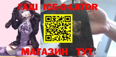 ALPHA-PVP Апшеронск