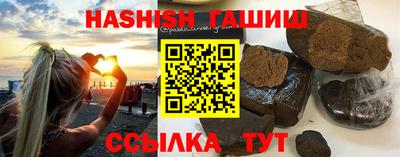 ALPHA-PVP Апшеронск