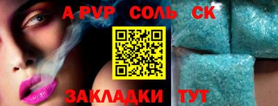 ешки Апрелевка