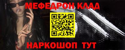 ALPHA-PVP Апшеронск