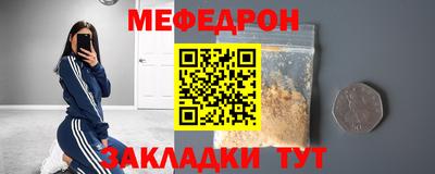 ALPHA-PVP Апшеронск