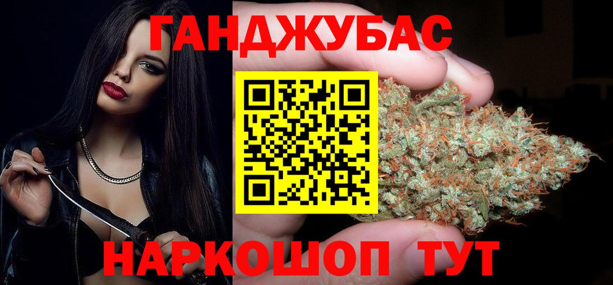 Конопля LSD WEED  Вход с VPN  МАРИХУАНА планчик  Волгоград  Каннабис марихуана 