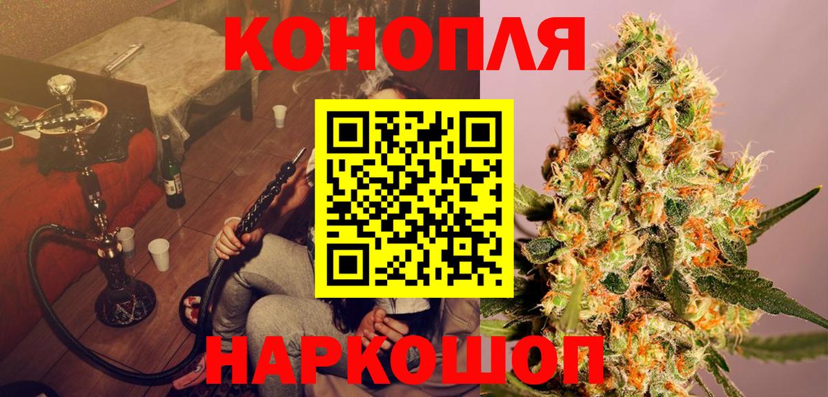 Канабис LSD WEED Волгоград
